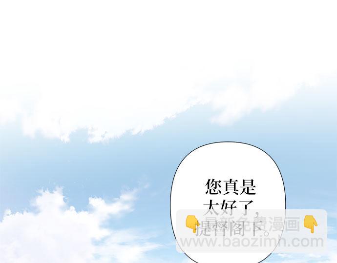 第一季完结篇86