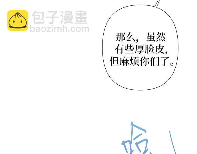 第一季完结篇88