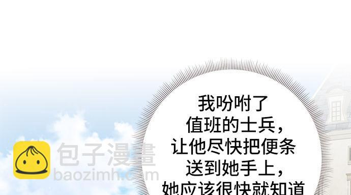 第一季完结篇97