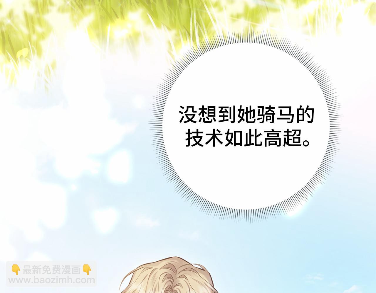 第39话 我会保护你105