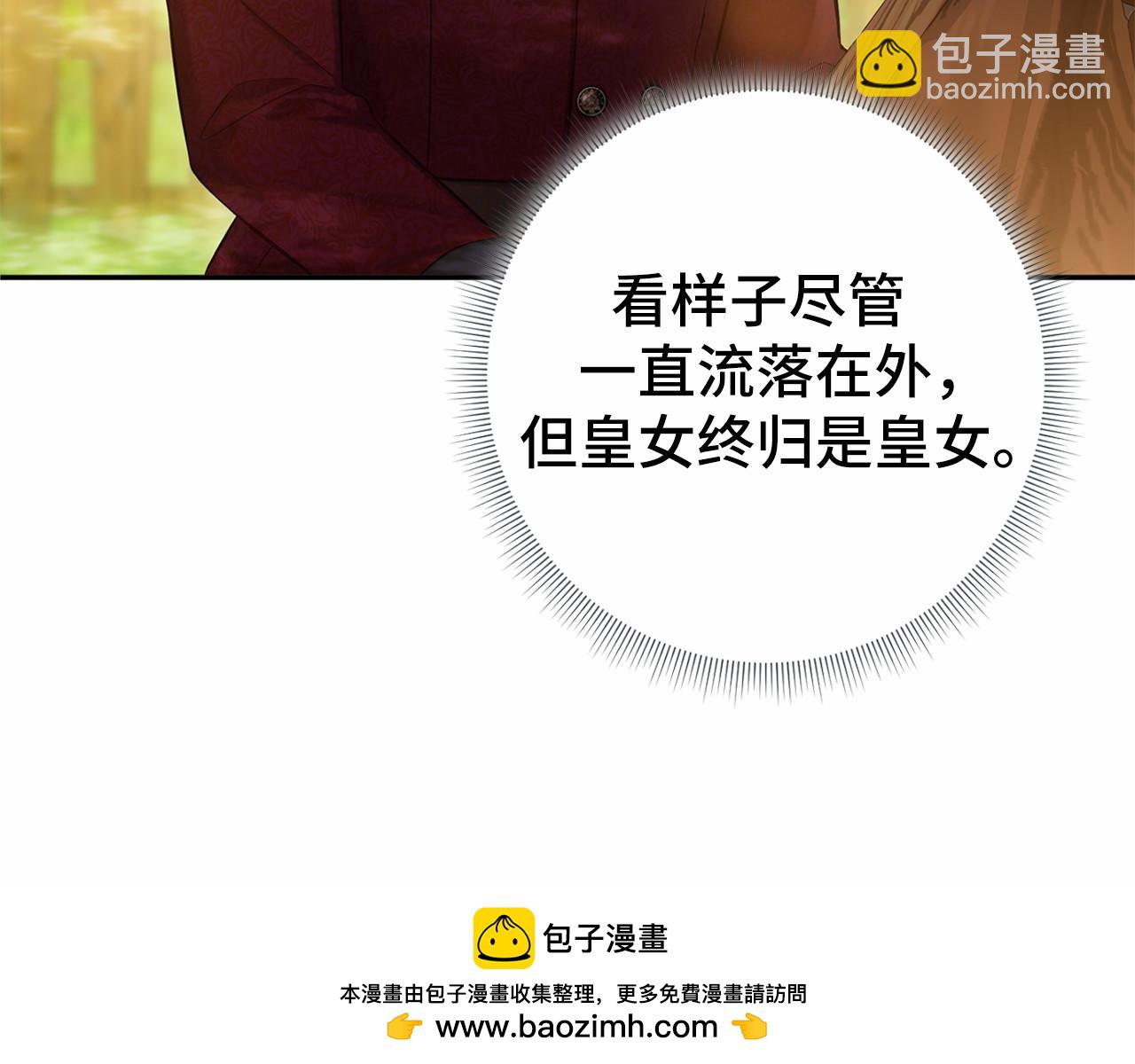 第39话 我会保护你107