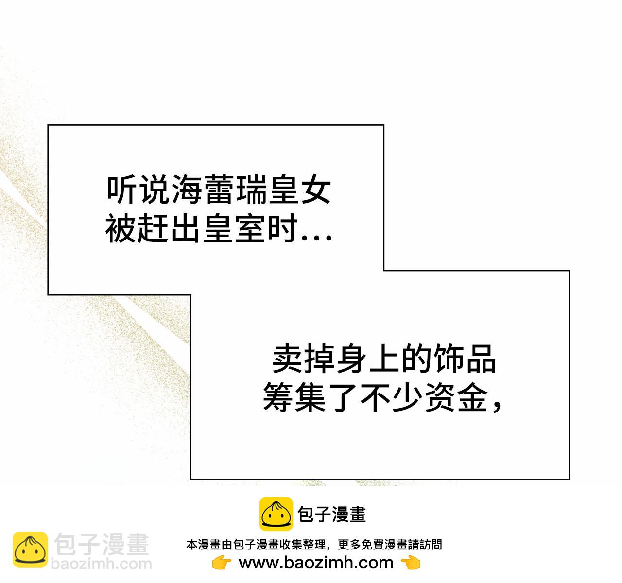 第39话 我会保护你109