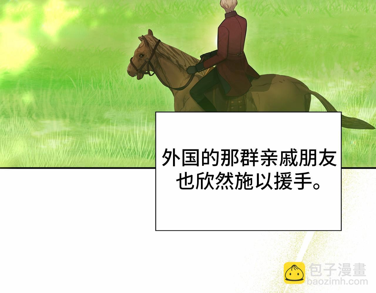 第39话 我会保护你111