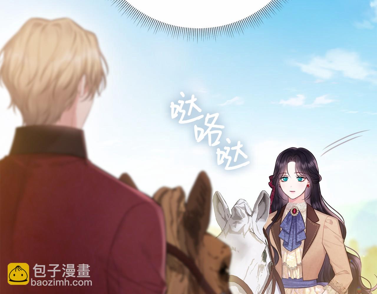 第39话 我会保护你115