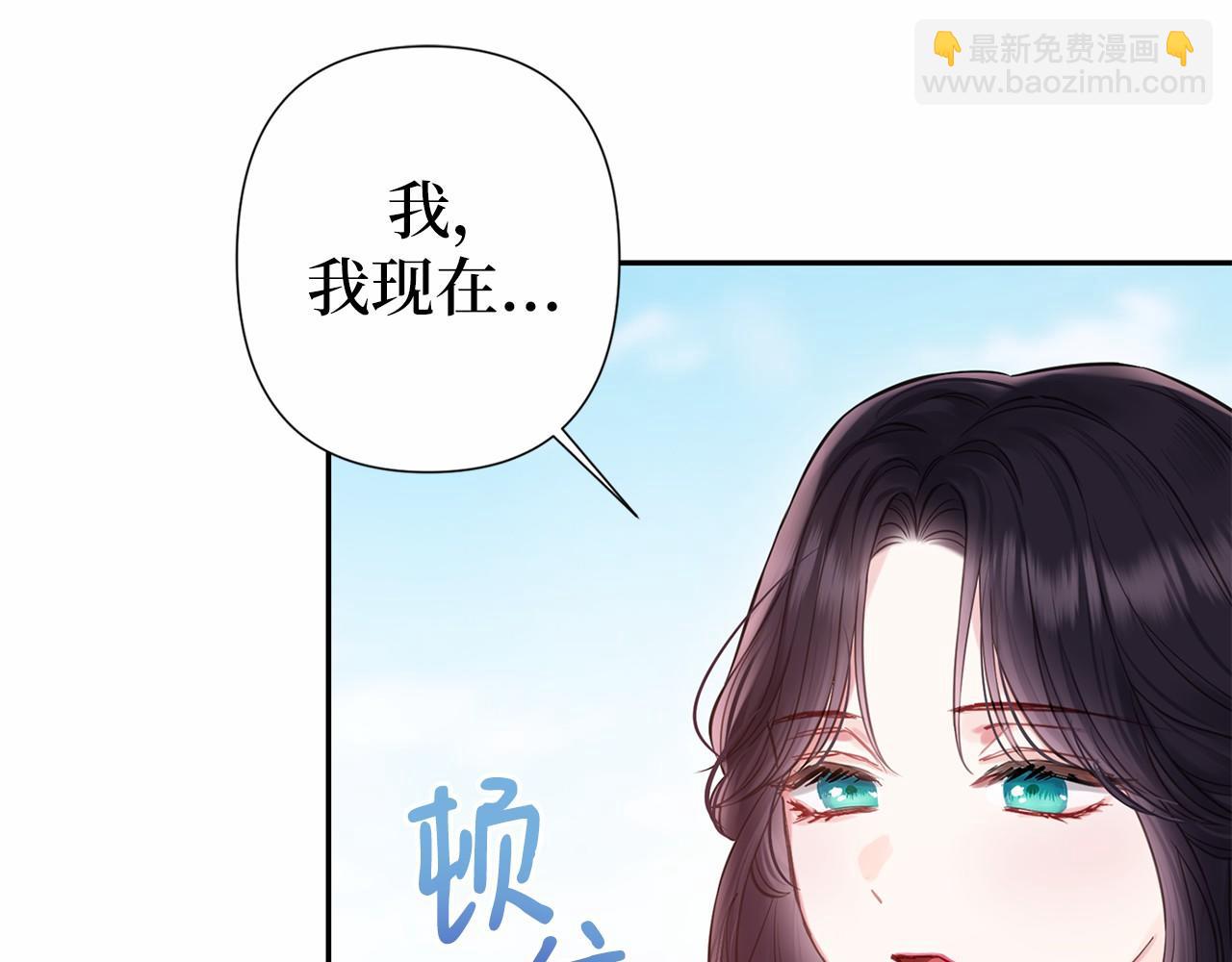 第39话 我会保护你119