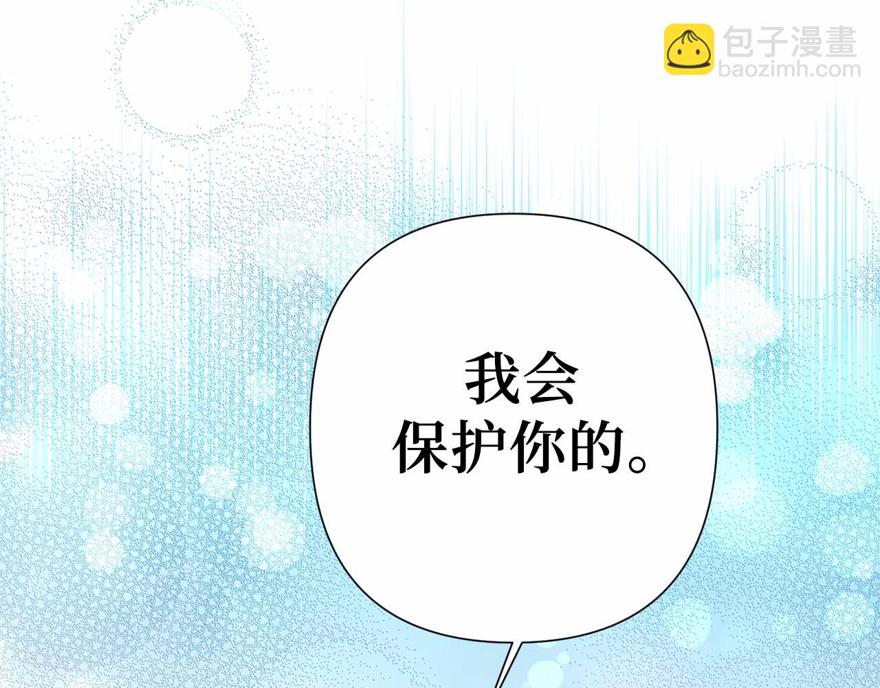 第39话 我会保护你123