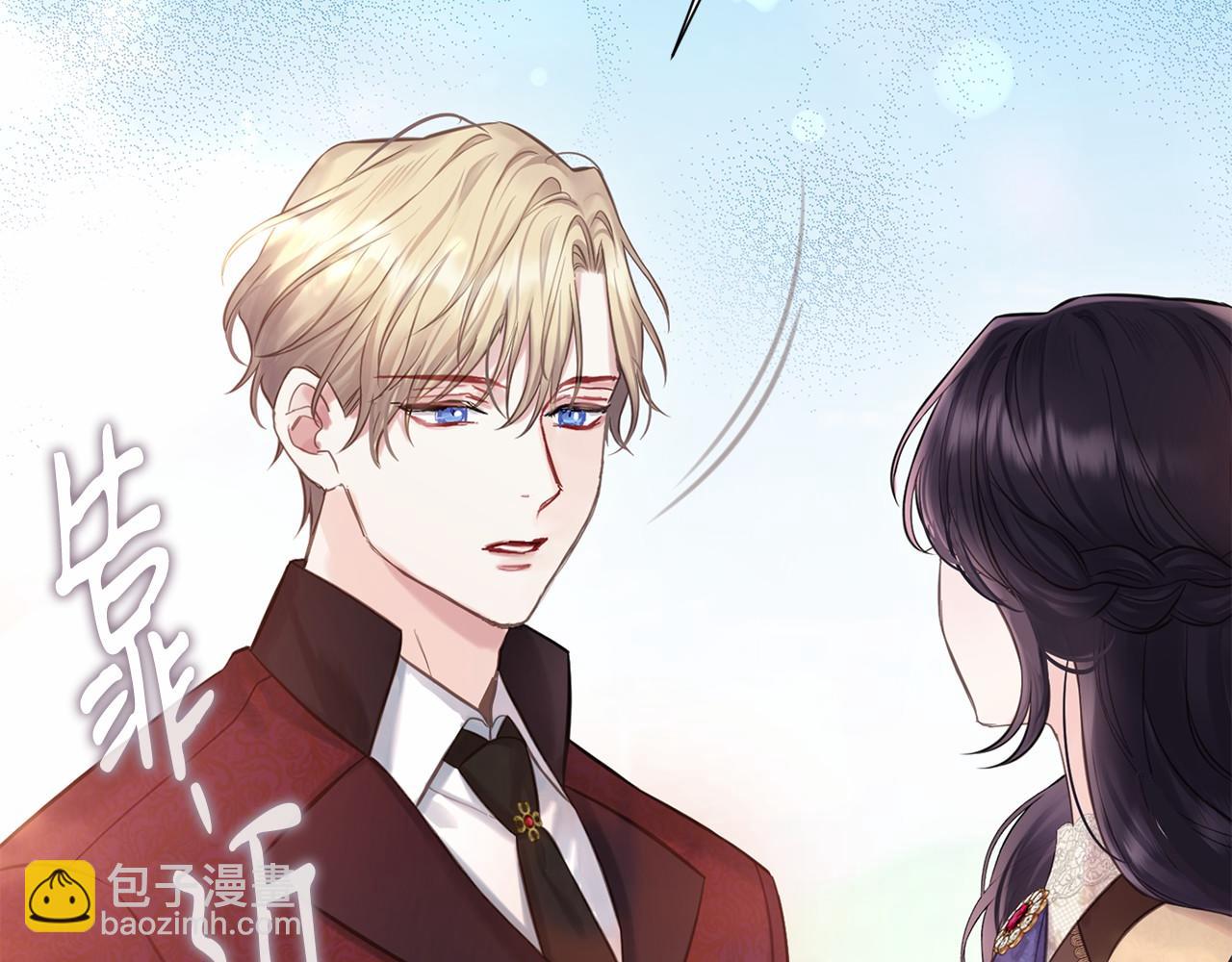 第39话 我会保护你124
