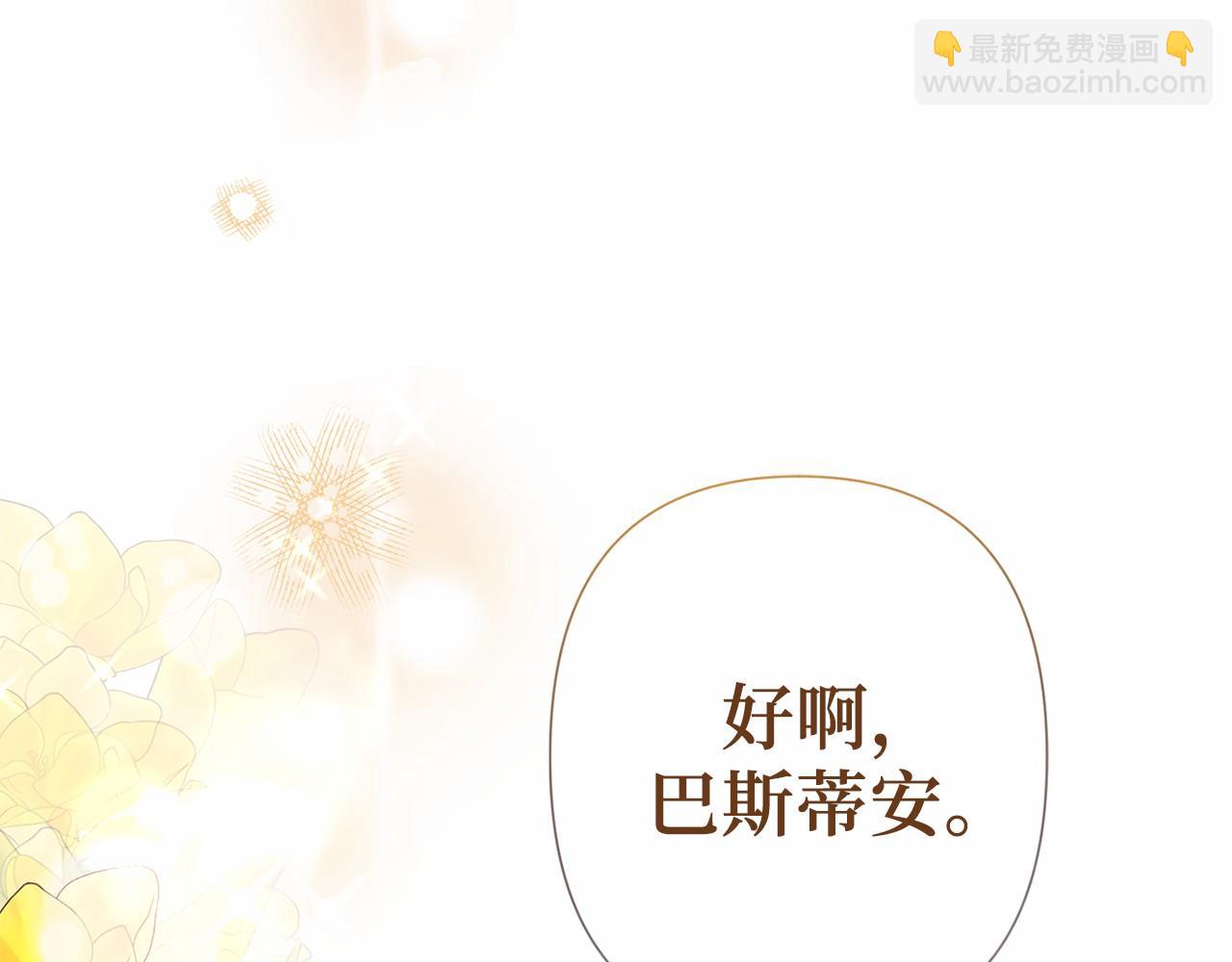 第39话 我会保护你129