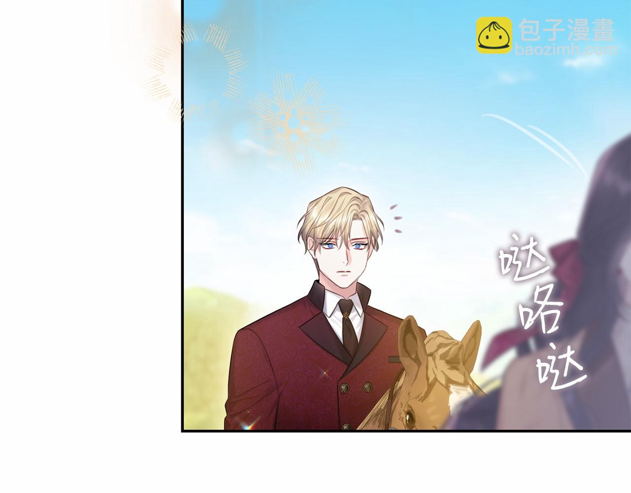 第39话 我会保护你136
