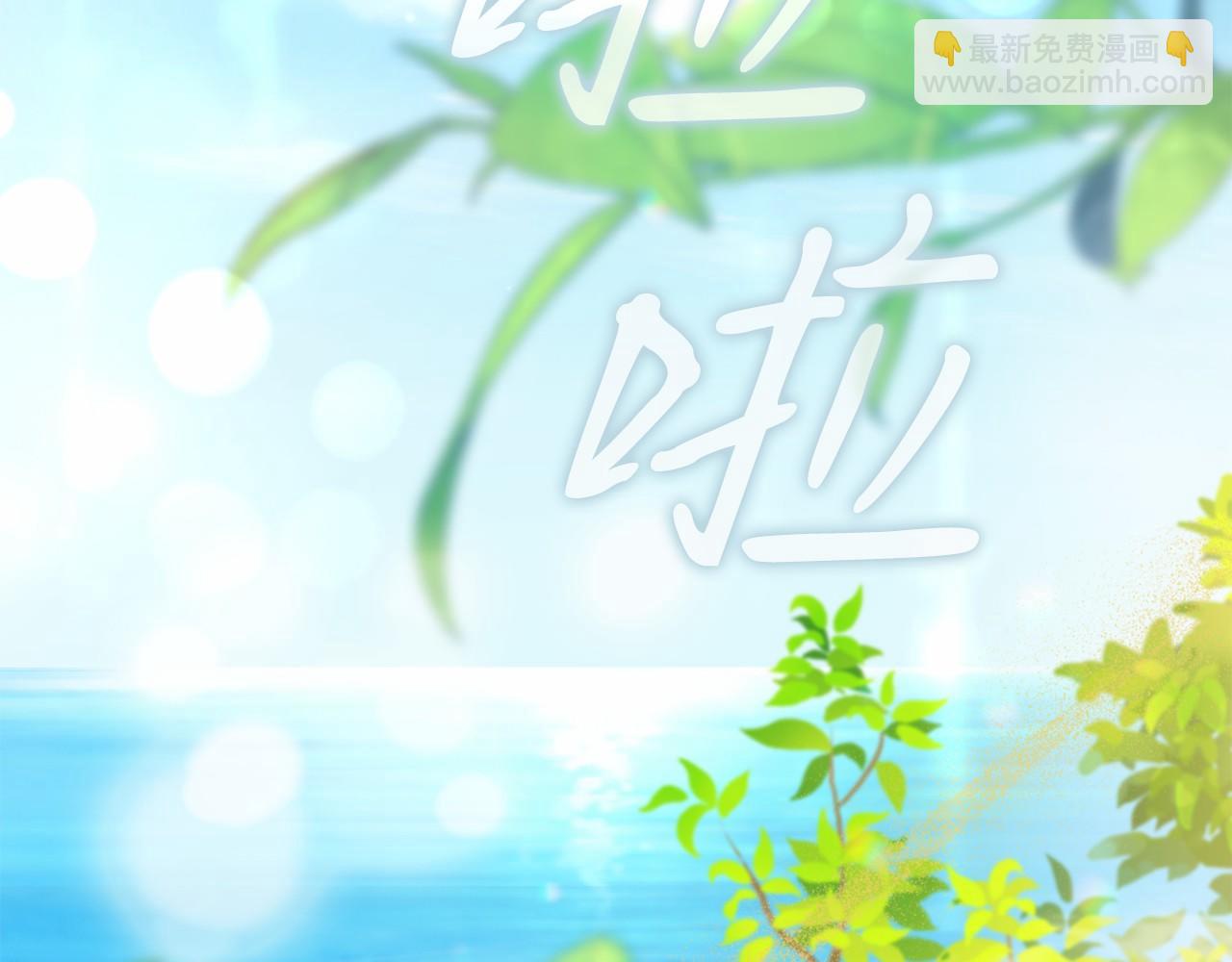 第39话 我会保护你141