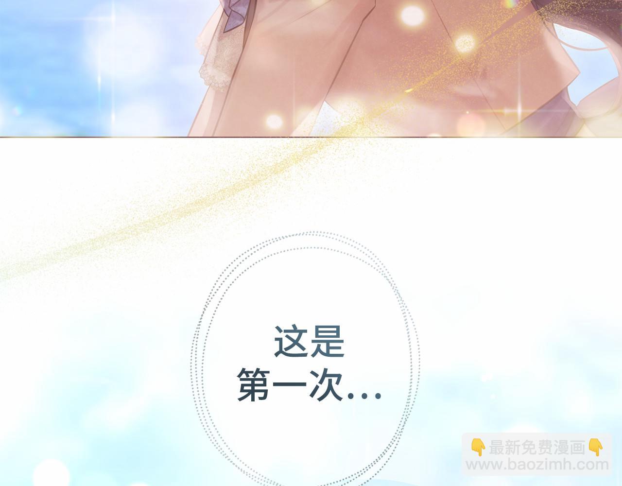 第39话 我会保护你146