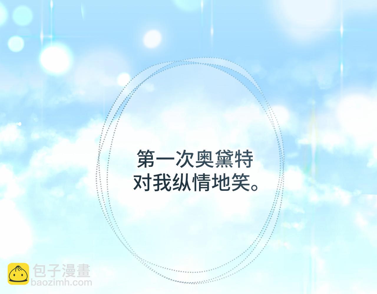 第39话 我会保护你149
