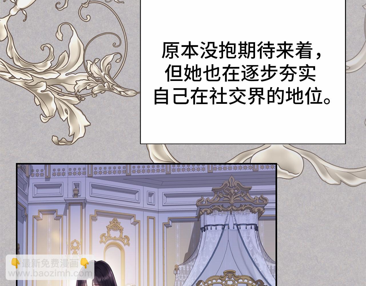 第39话 我会保护你15