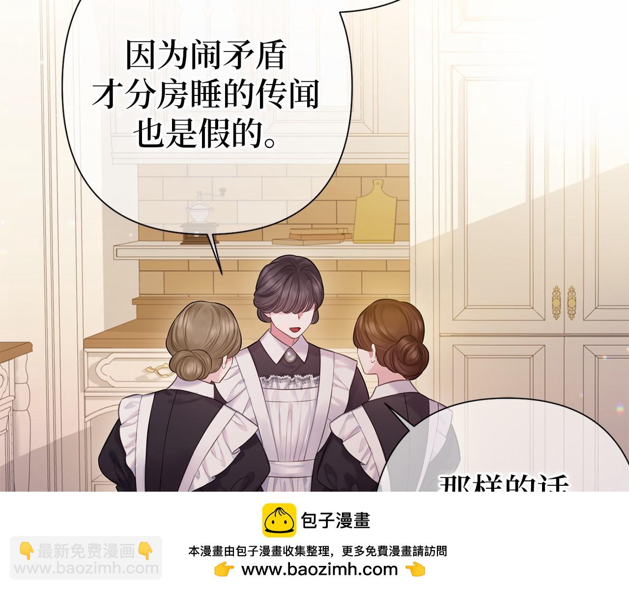 第39话 我会保护你157