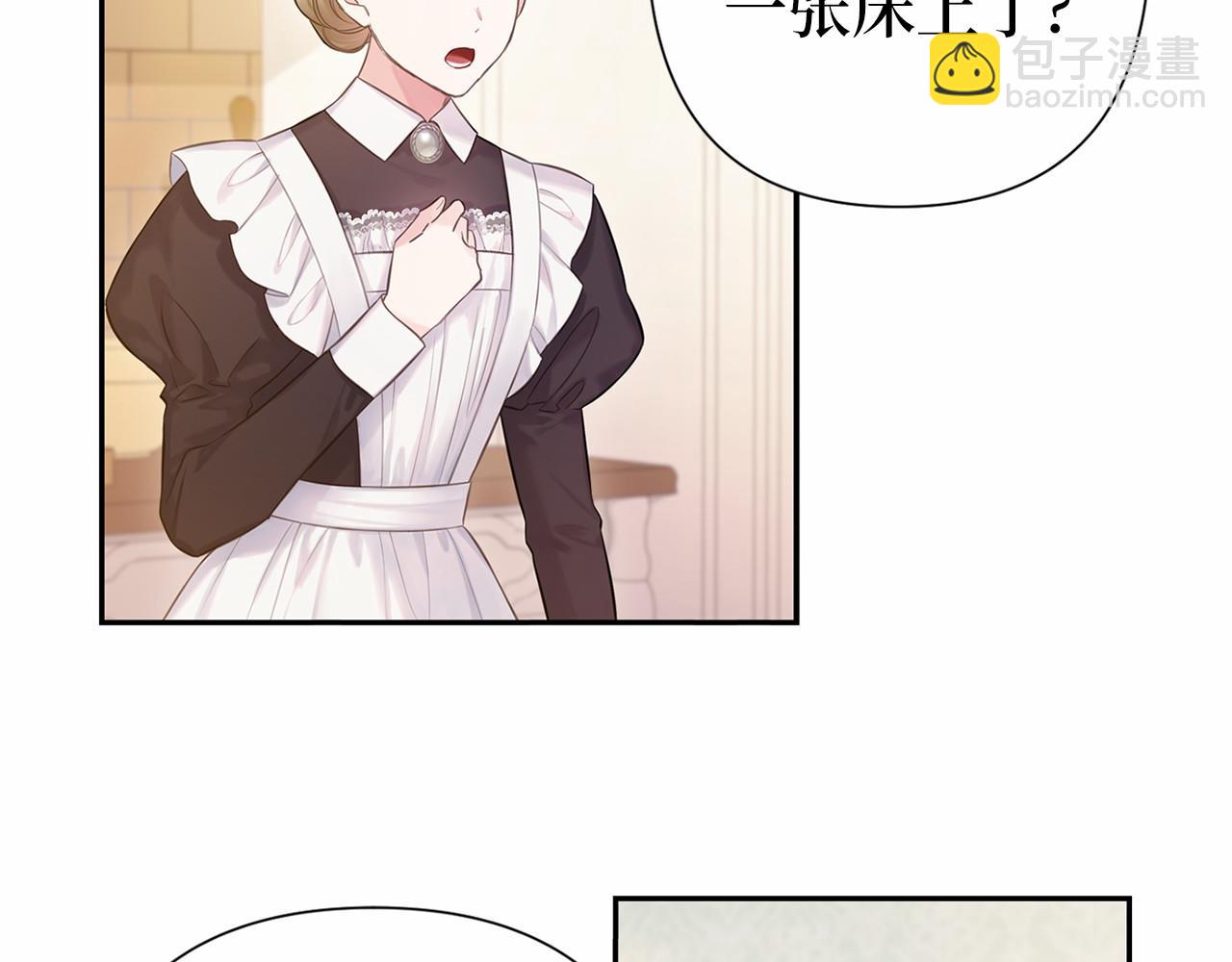 第39话 我会保护你158