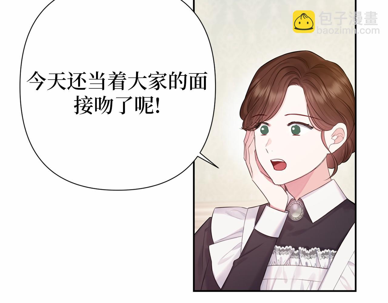 第39话 我会保护你159
