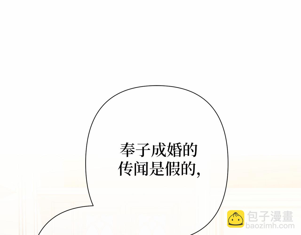 第39话 我会保护你160