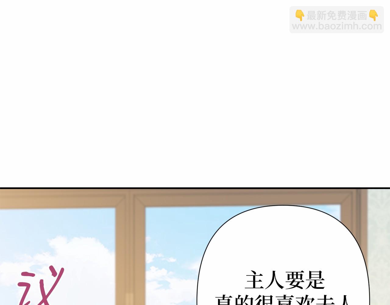第39话 我会保护你163