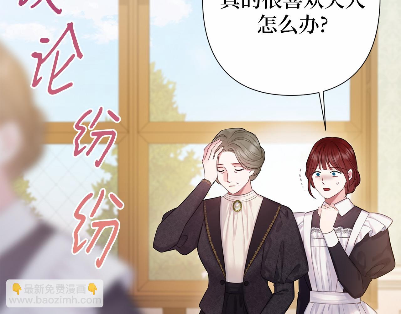 第39话 我会保护你164