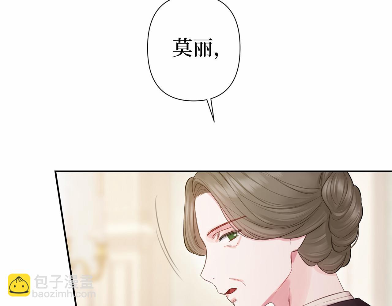 第39话 我会保护你166