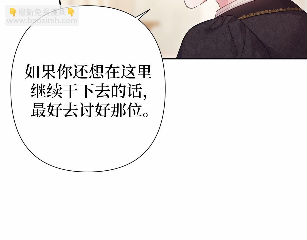 第39话 我会保护你167