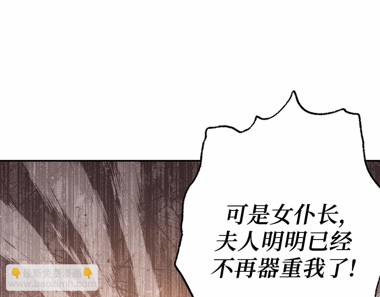 第39话 我会保护你168