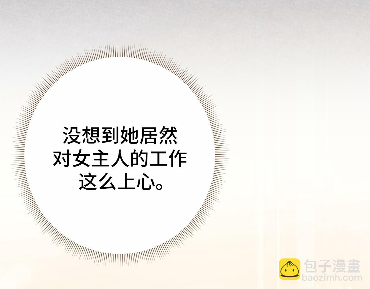 第39话 我会保护你17