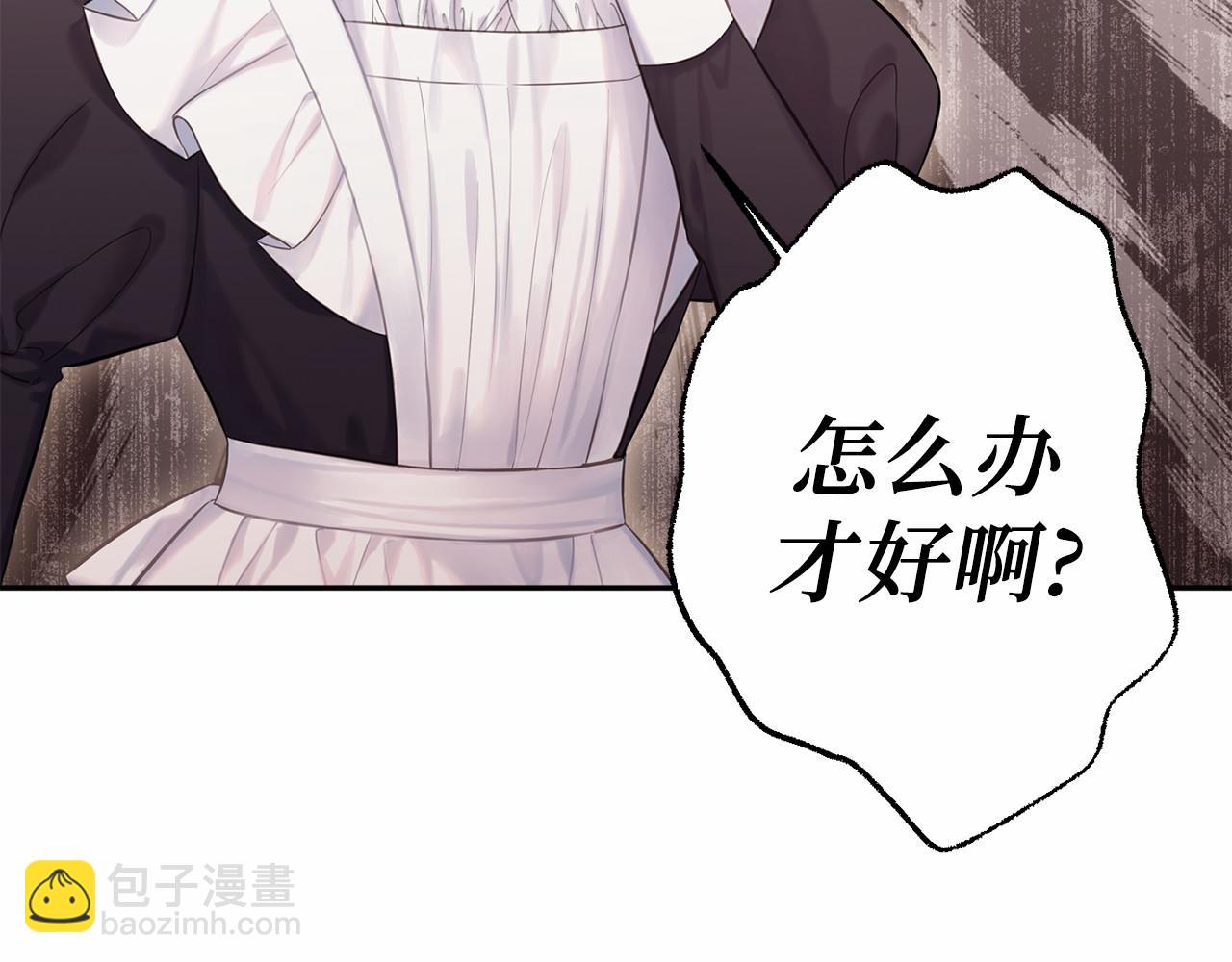 第39话 我会保护你170