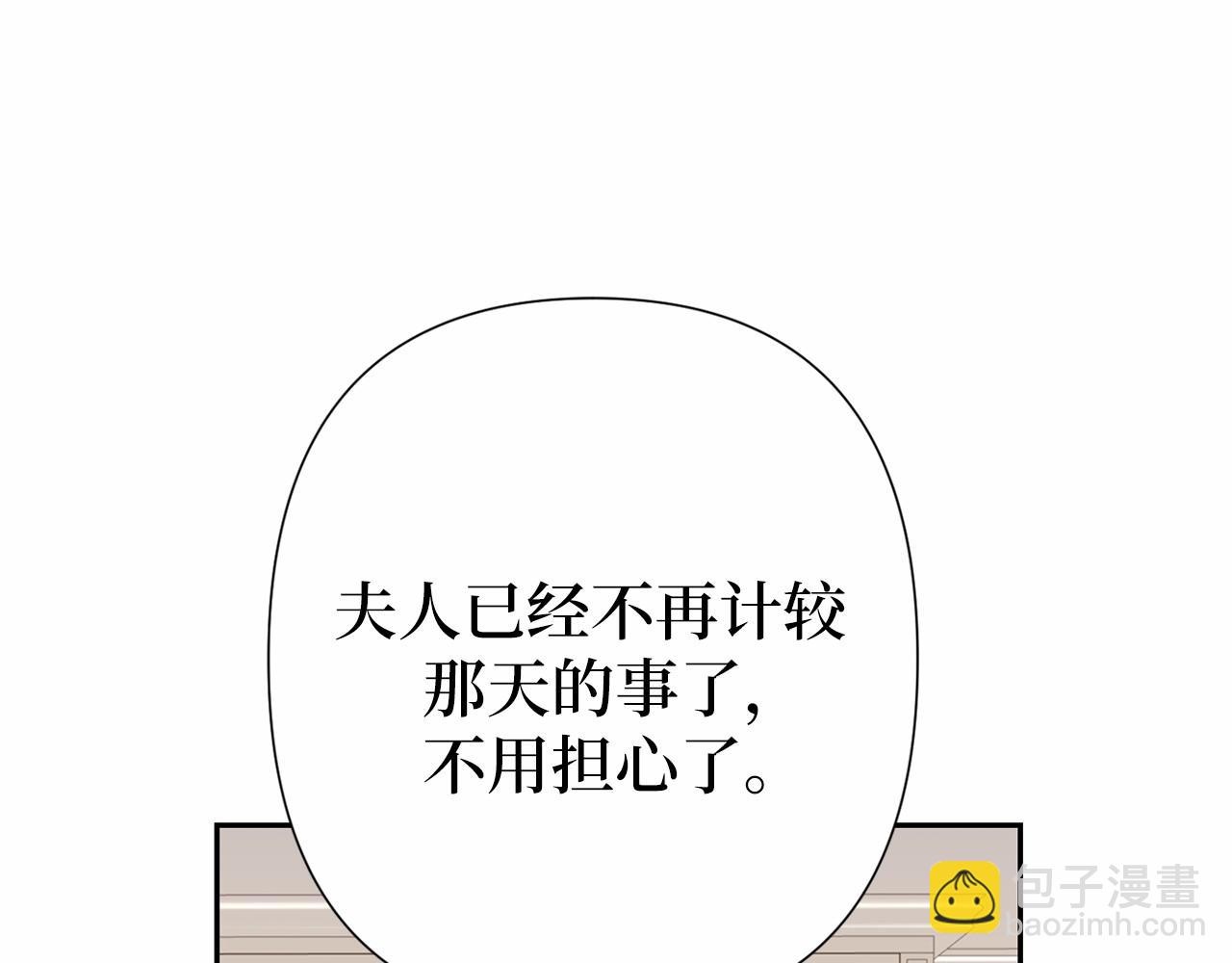 第39话 我会保护你172