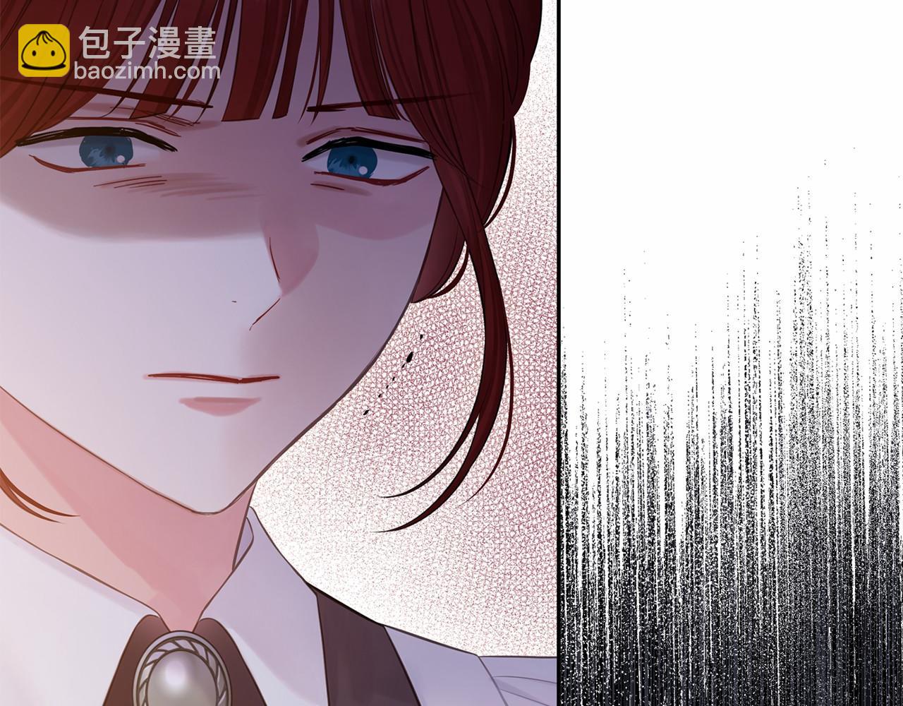 第39话 我会保护你175