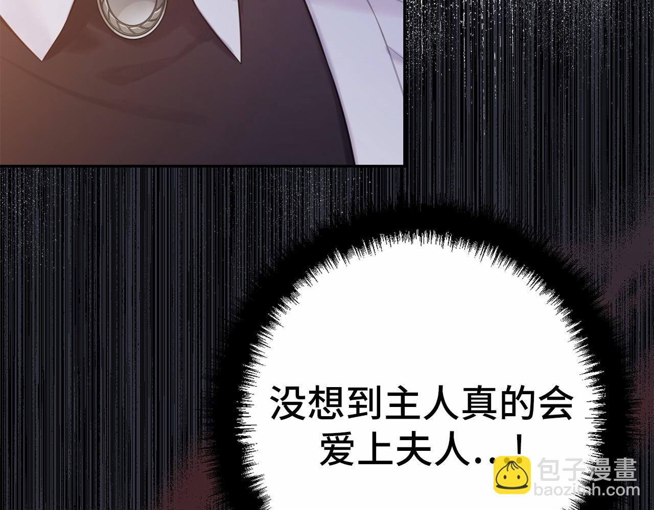 第39话 我会保护你176