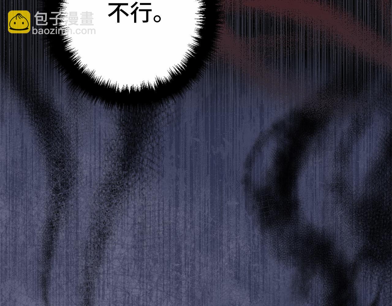 第39话 我会保护你179