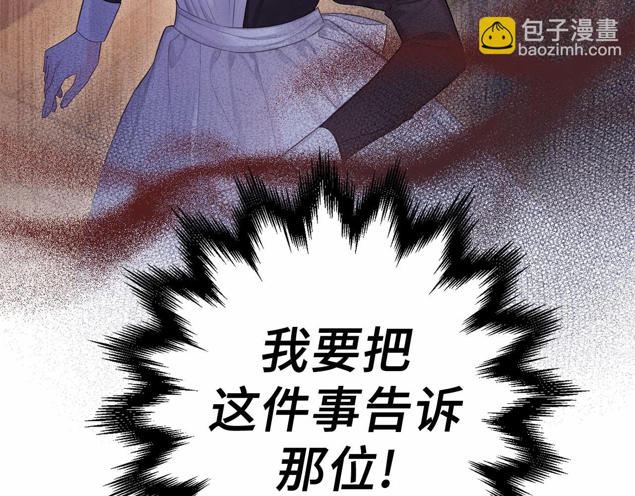 第39话 我会保护你181