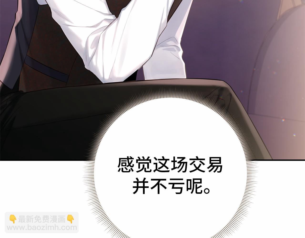 第39话 我会保护你19