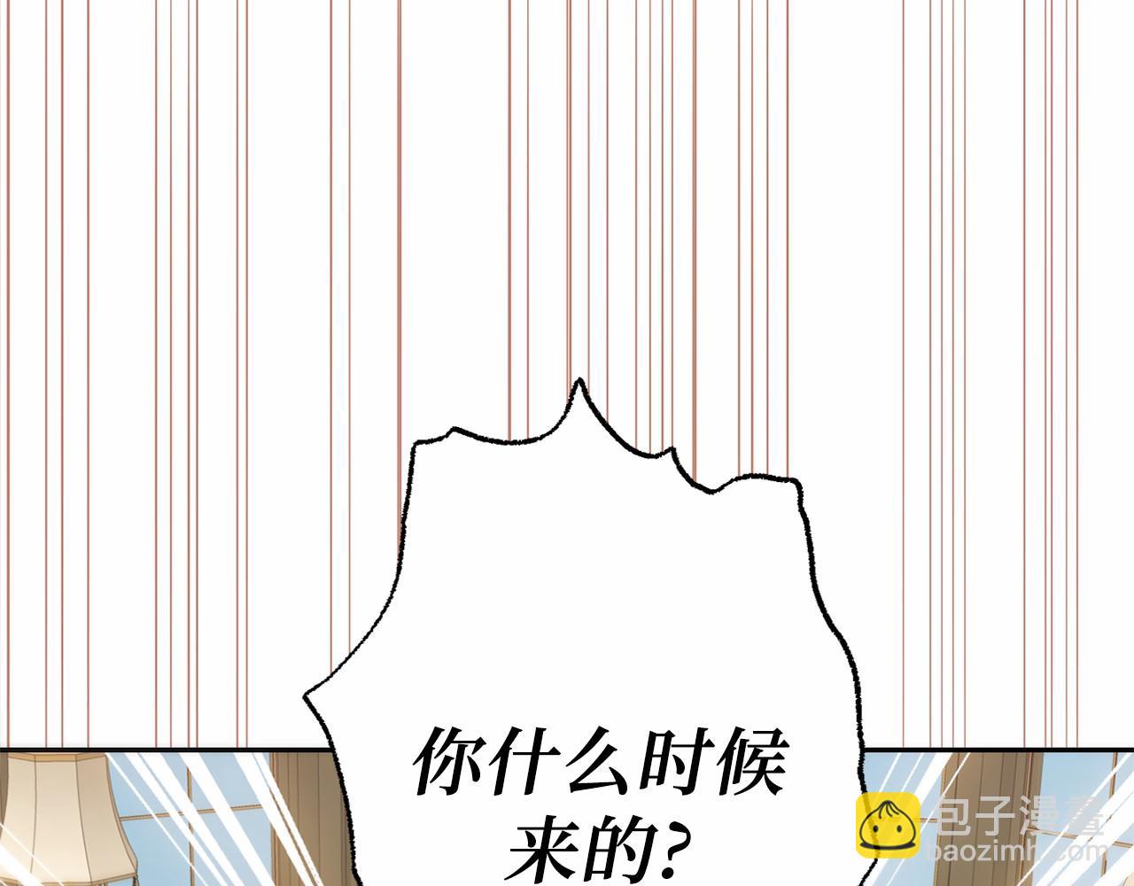 第39话 我会保护你24