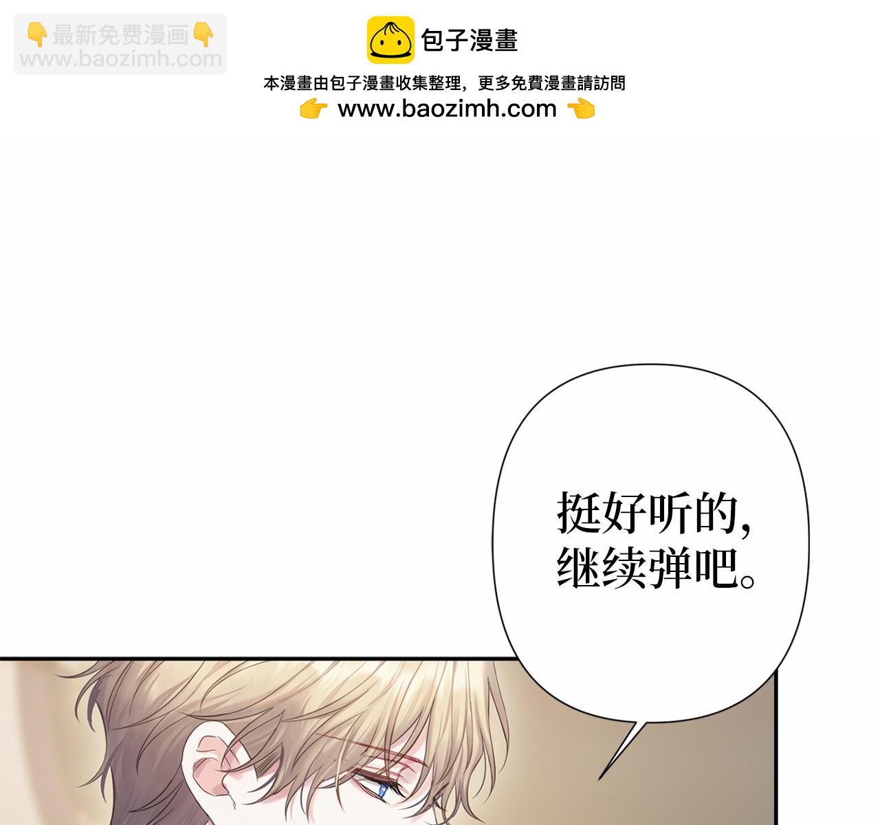 第39话 我会保护你27