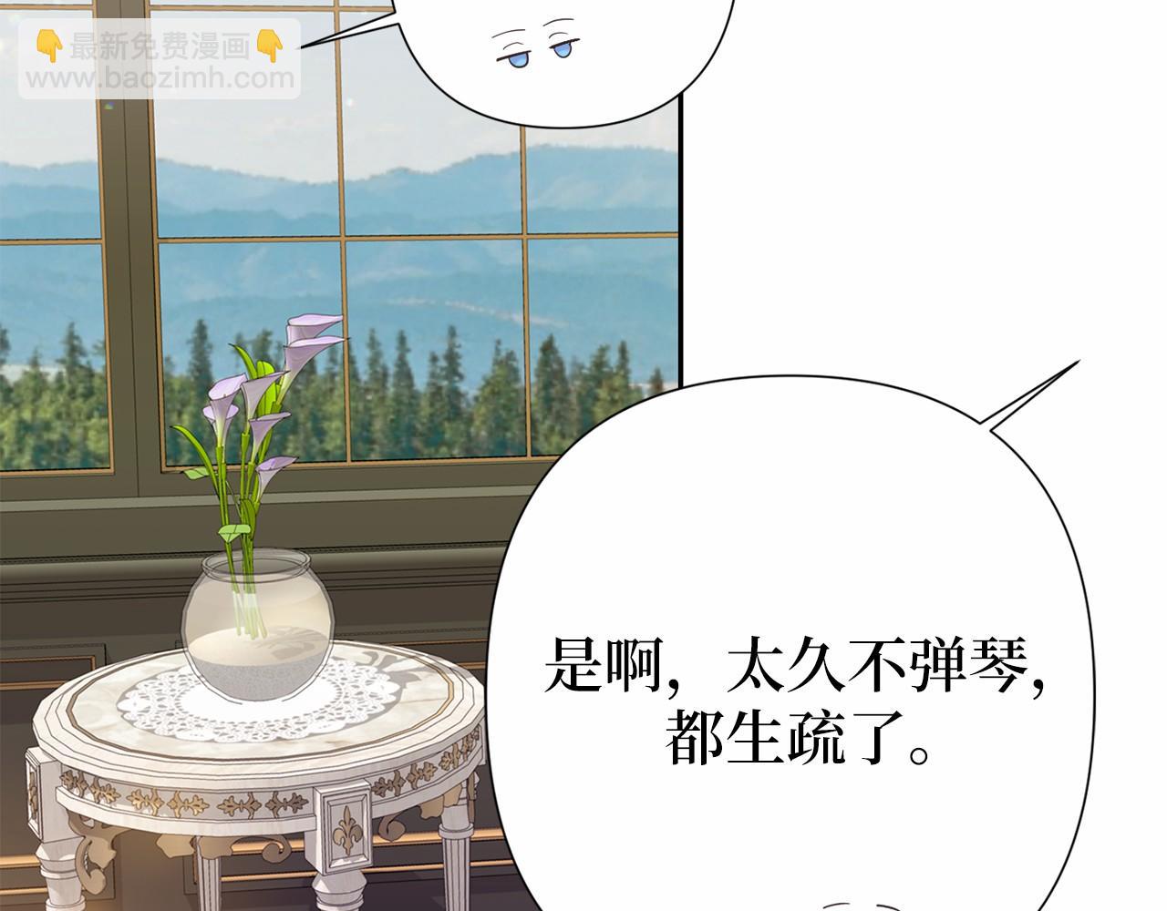 第39话 我会保护你31