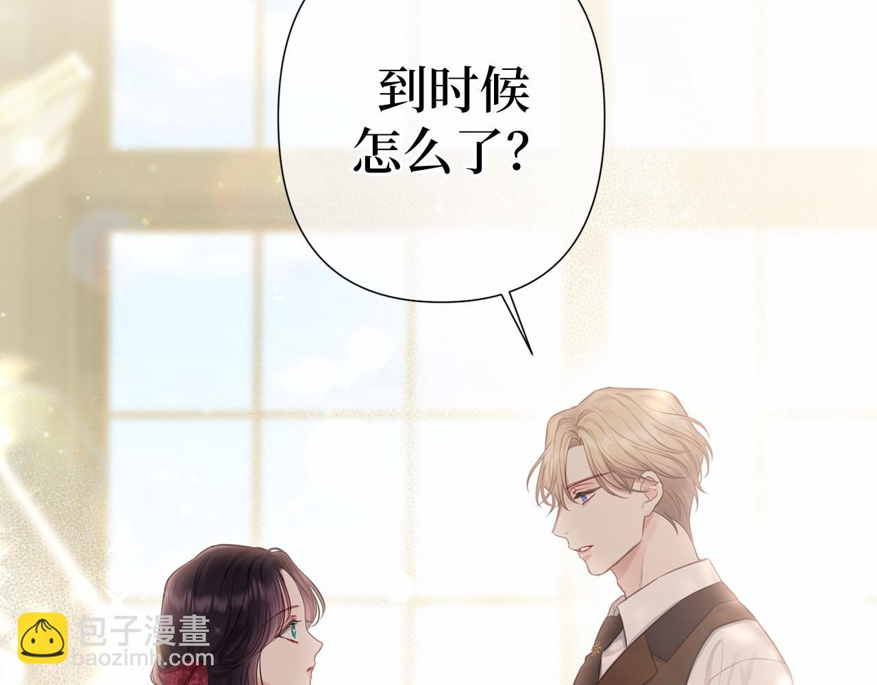 第39话 我会保护你43