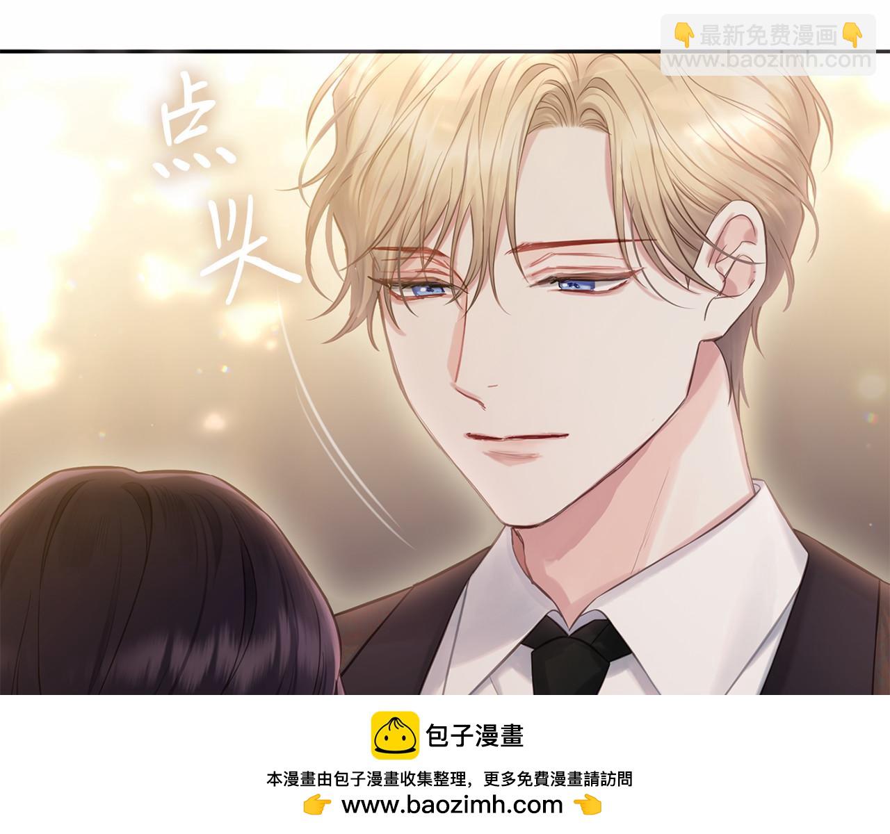 第39话 我会保护你49