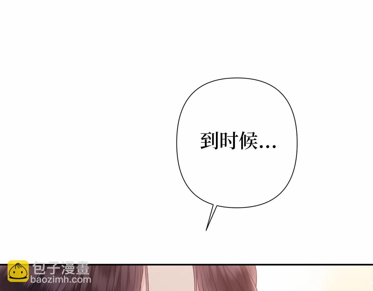 第39话 我会保护你50