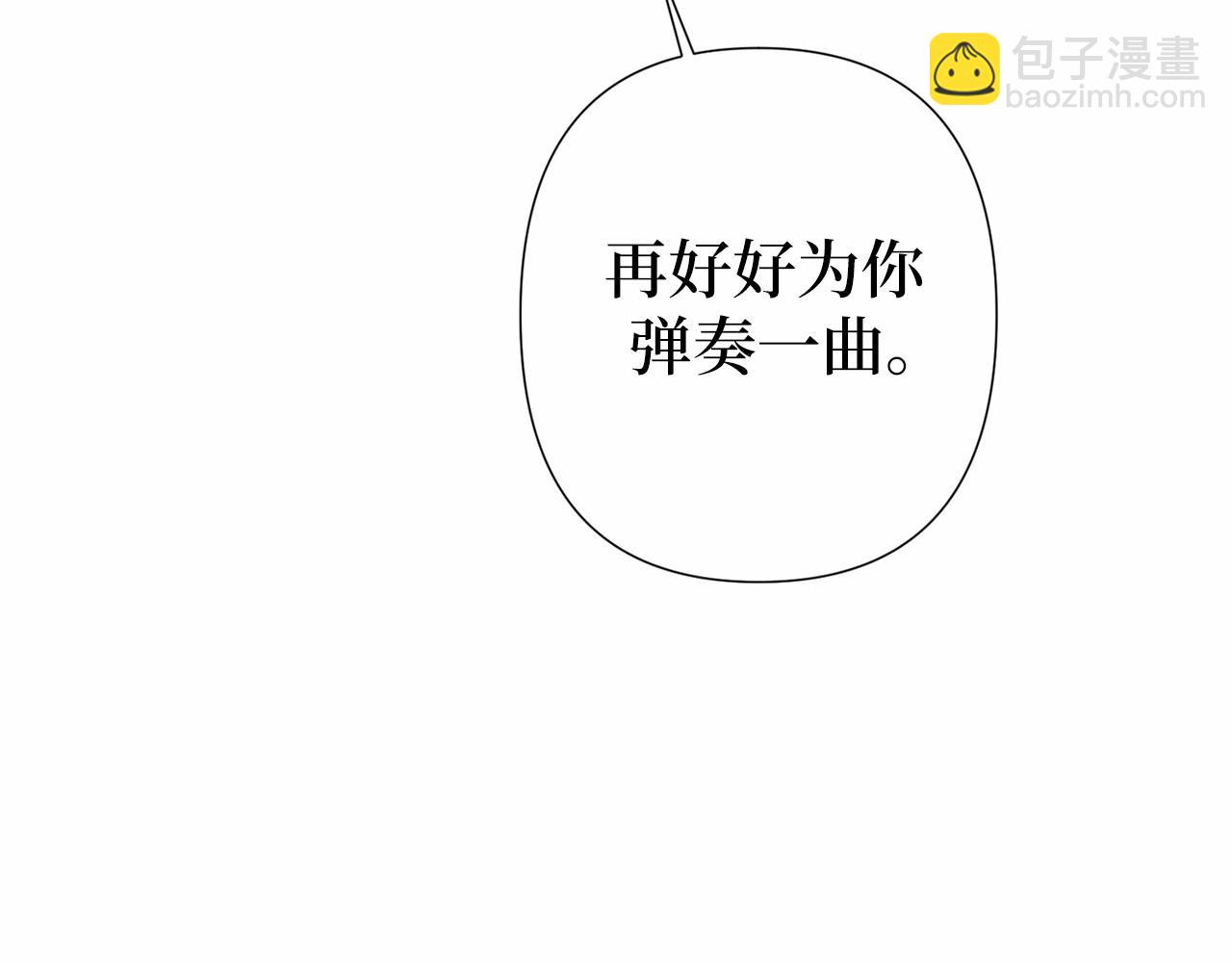 第39话 我会保护你52
