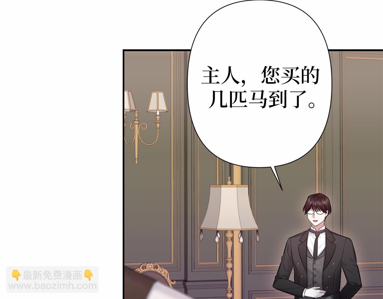第39话 我会保护你55