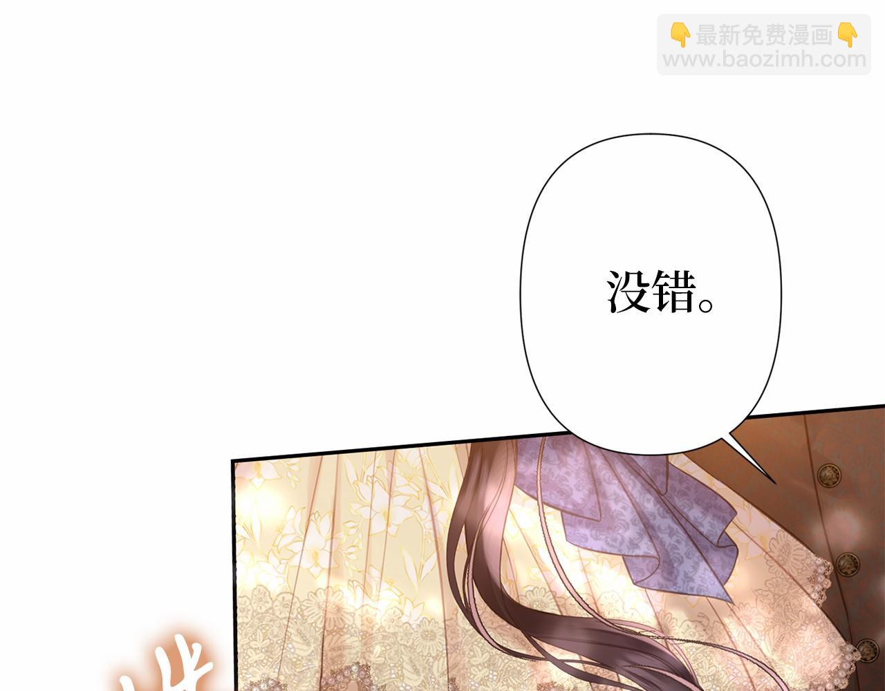 第39话 我会保护你59