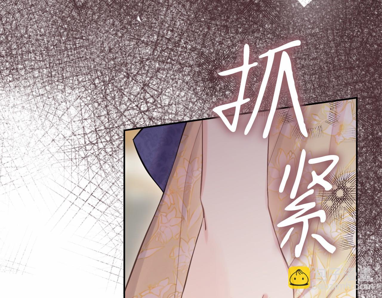 第39话 我会保护你67