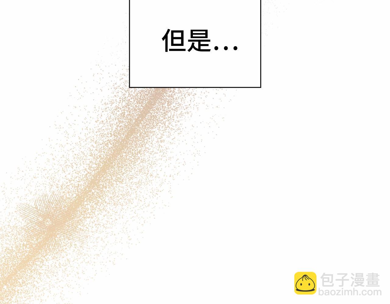 第39话 我会保护你70