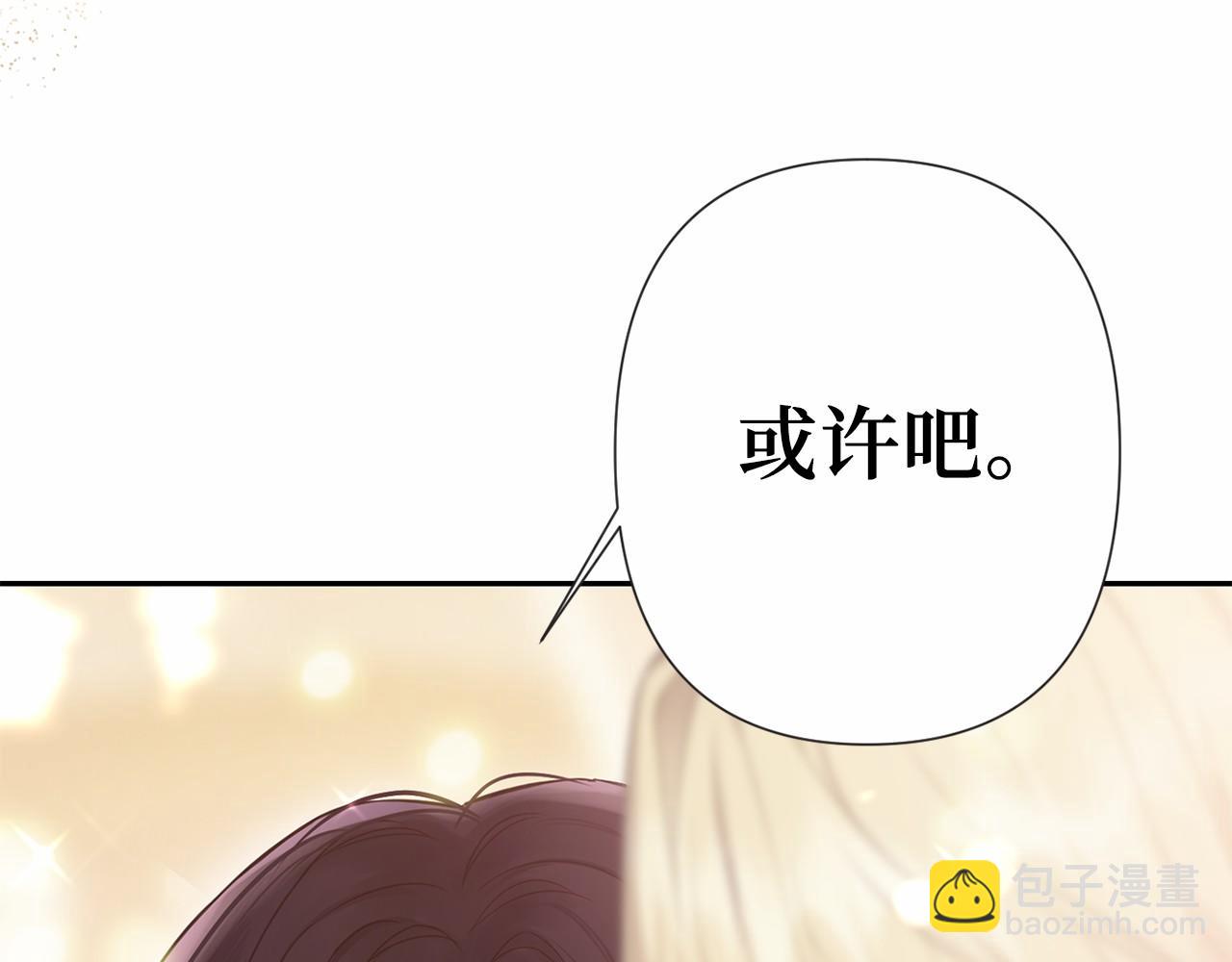 第39话 我会保护你72
