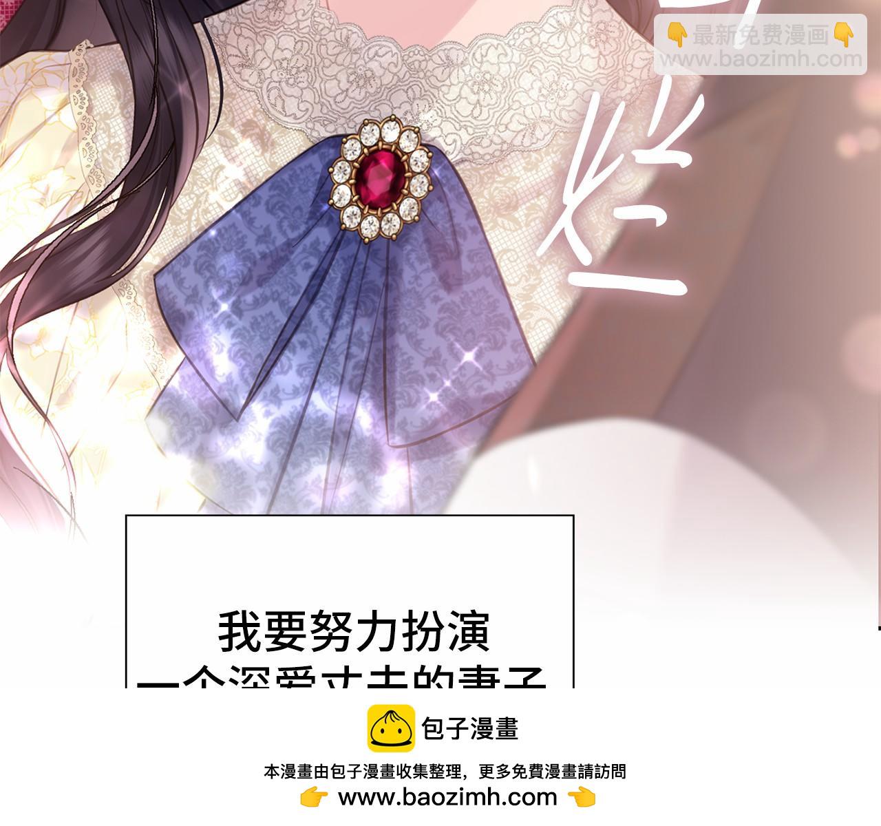 第39话 我会保护你74