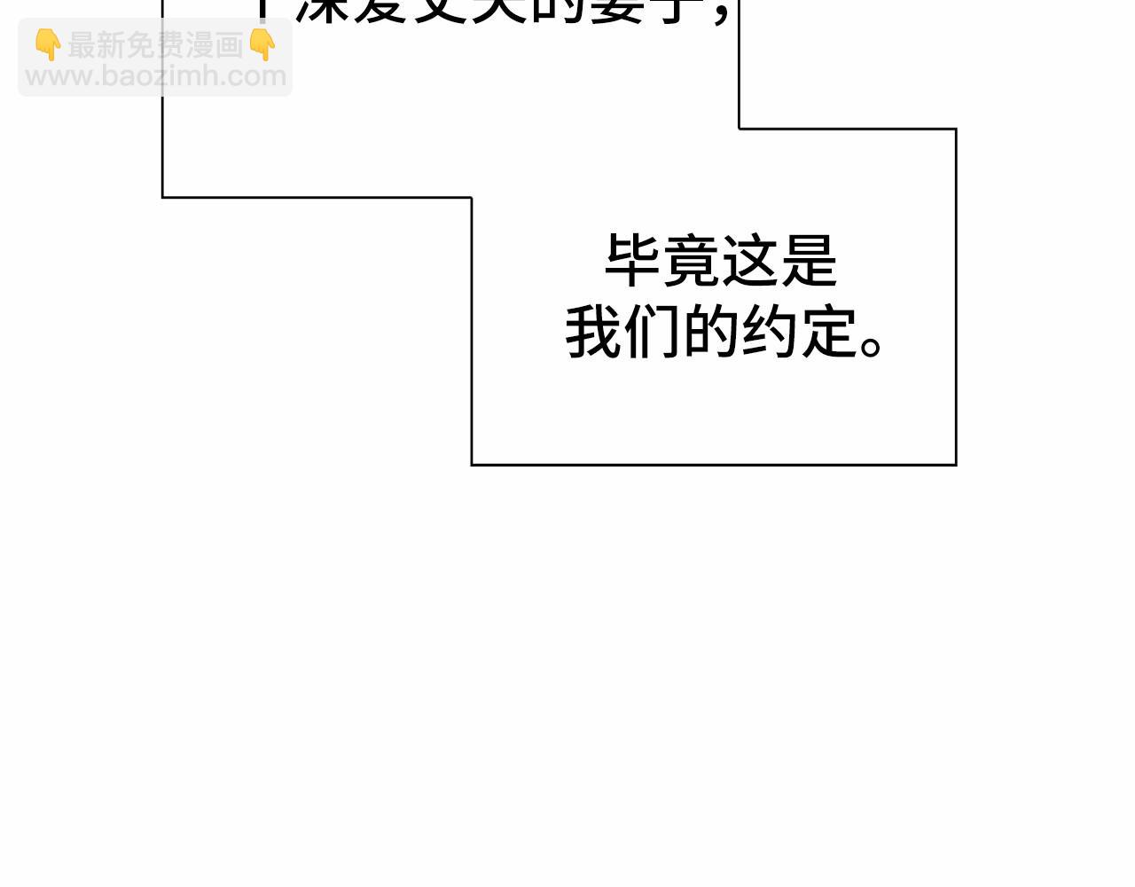 第39话 我会保护你75