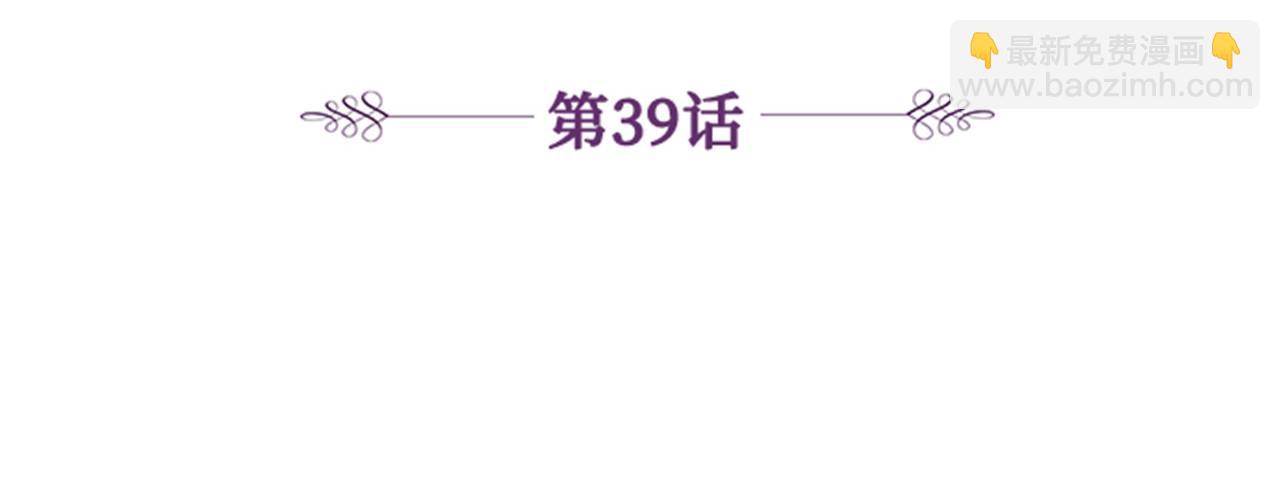 第39话 我会保护你78