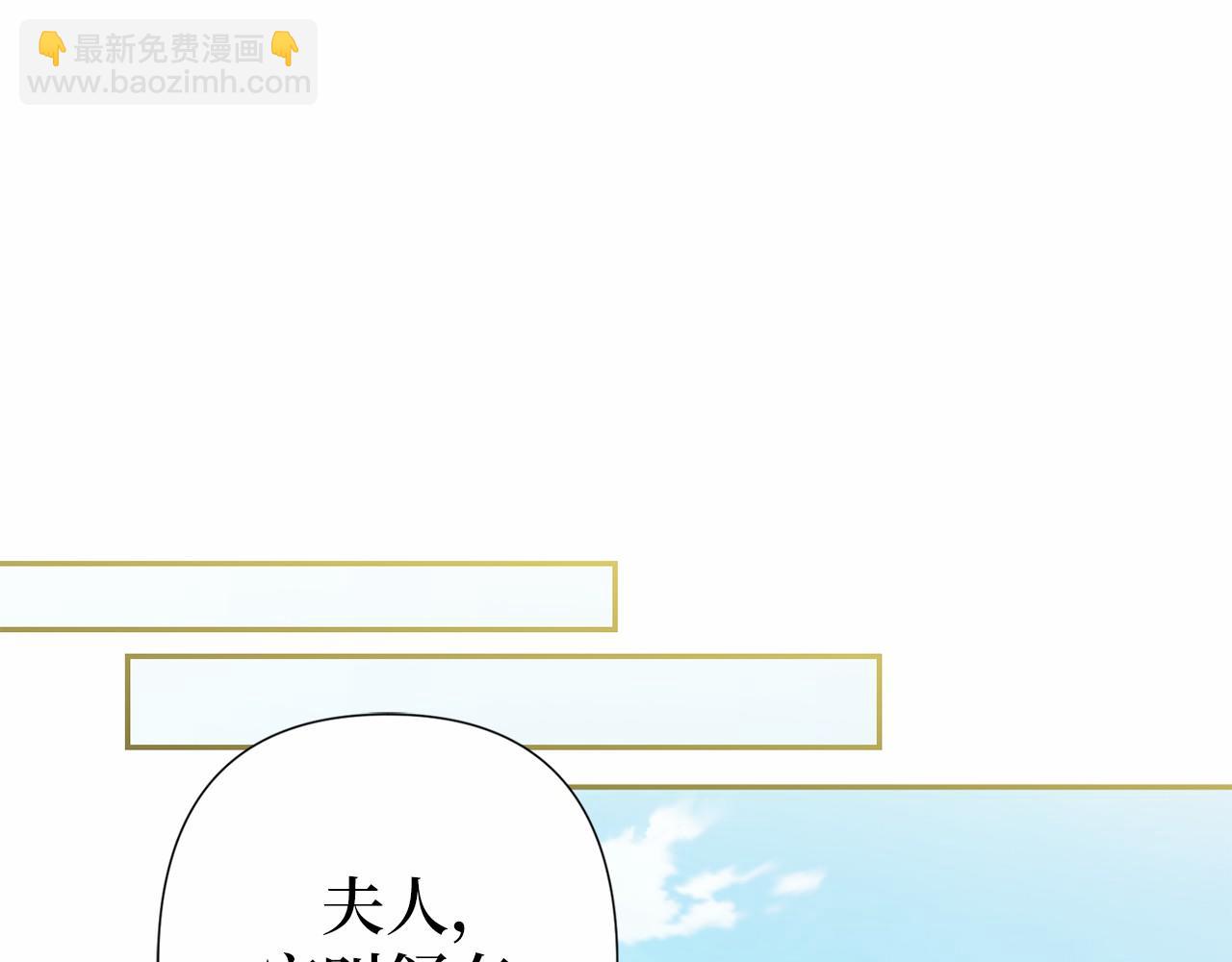 第39话 我会保护你79